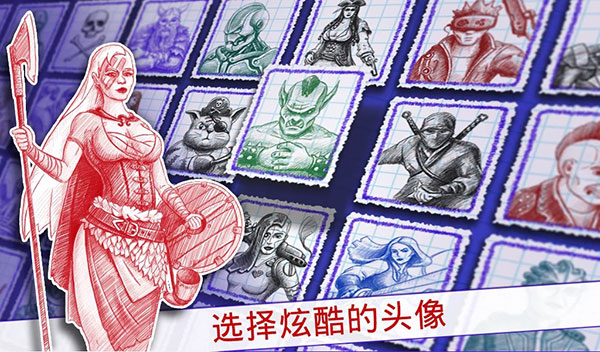 海戰棋24