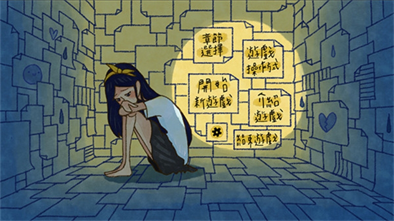 越郁游戲0