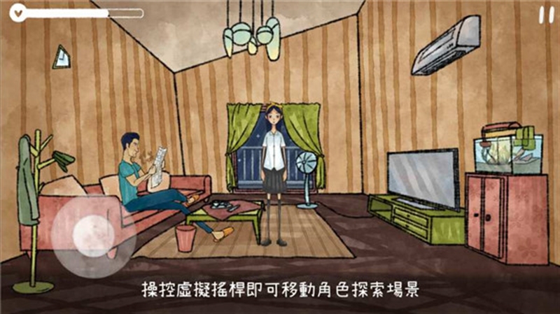 越郁游戲1