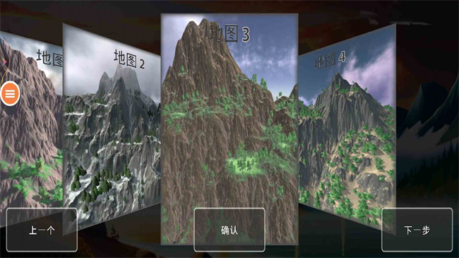 橋梁構造者0