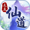 逍遙仙境