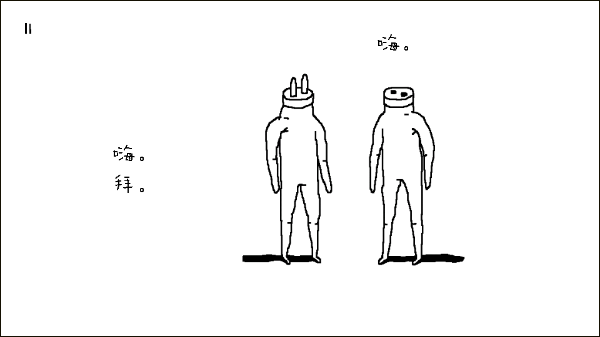 即插即用0