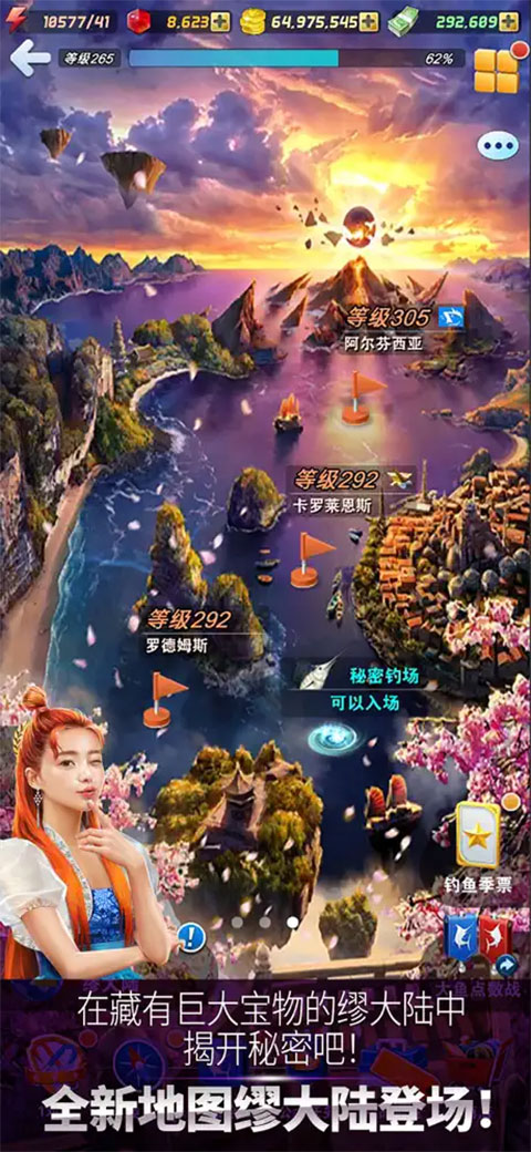 釣魚發(fā)燒友最新版1