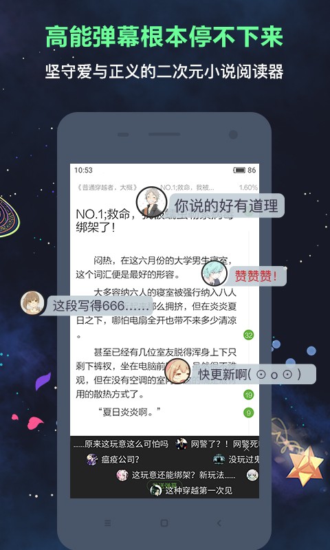 歡樂書客0