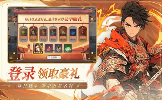 無雙三國志1