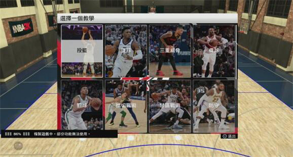 NBA2K201