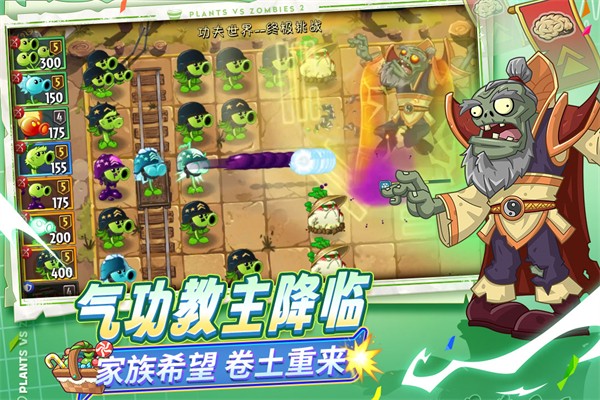 pvz20