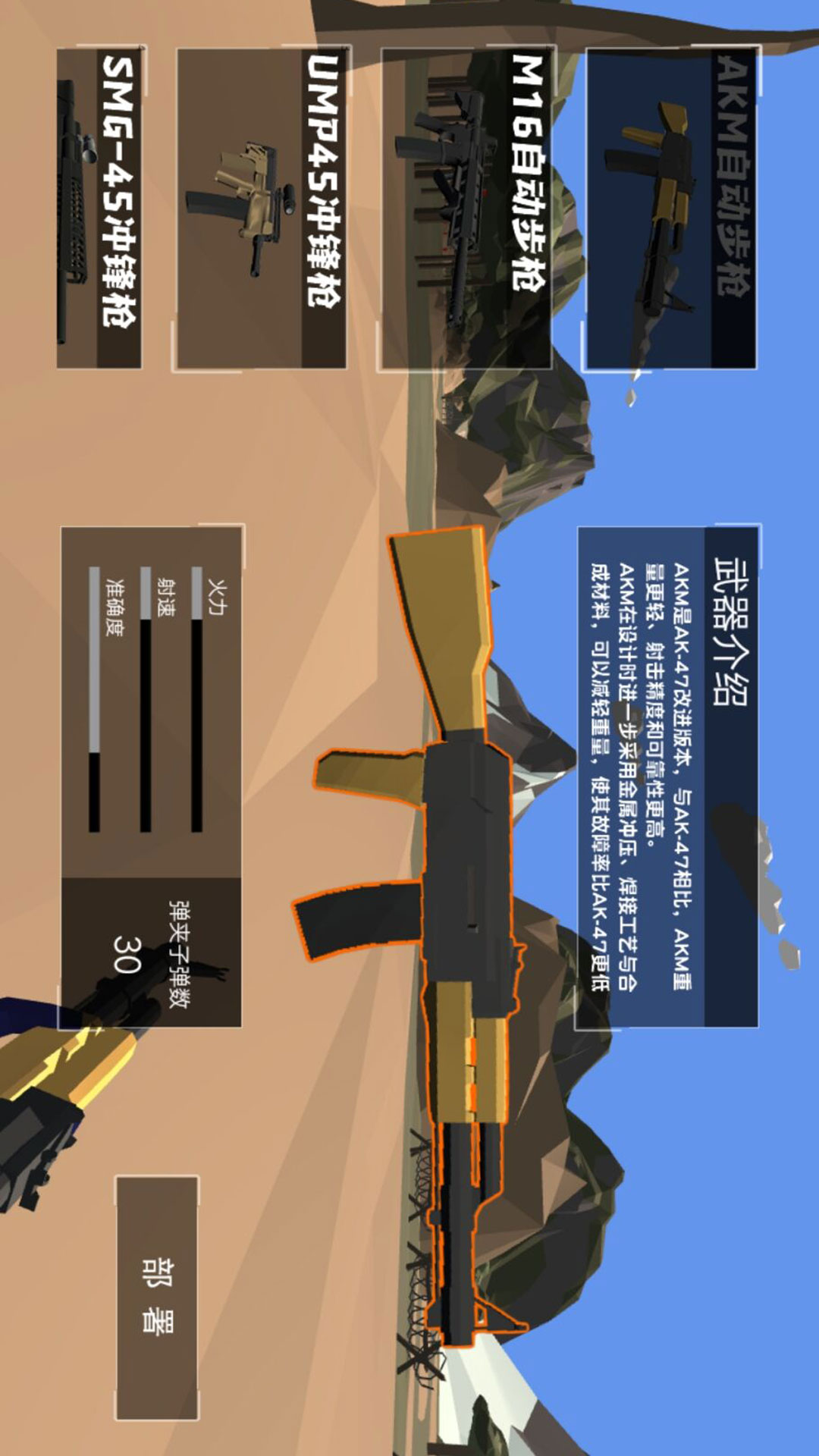 致命狙擊高清版0