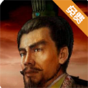 傲世三國安卓直裝版