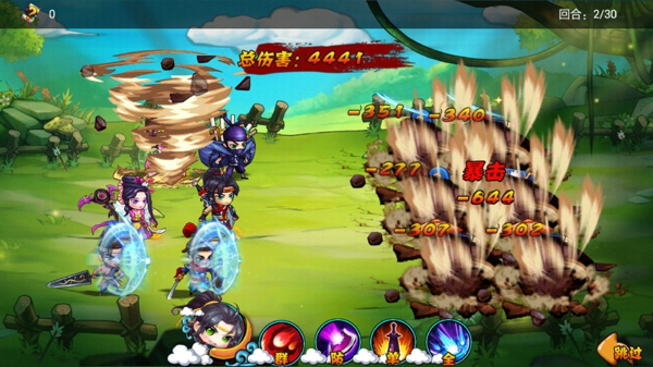 武松打醬油0