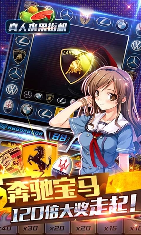 777游戲盒子2