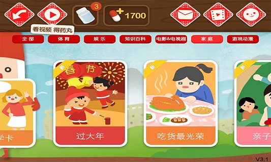 瘋狂來往1