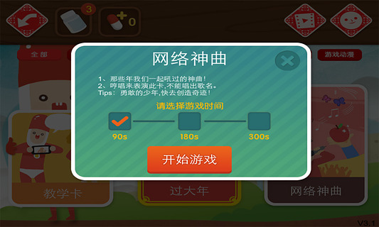 瘋狂來往2