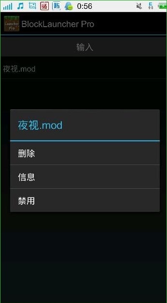 我的世界啟動器(BlockLauncher)2