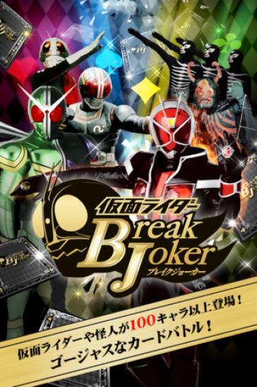 假面騎士零諾斯模擬器(Kamen Rider Episode s)0