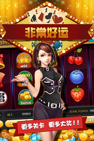 777游戲盒子0