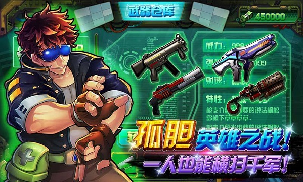 一個(gè)人的武林手機(jī)游戲0