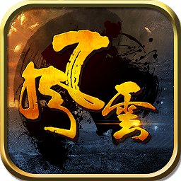 風云三國內購修改版