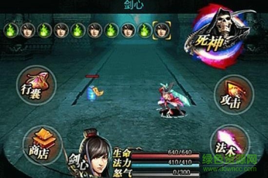 死神-神魔遮天安卓版2