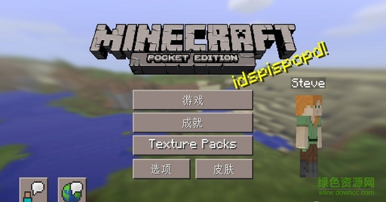 我的世界0.15.0正式版中文修改(Minecraft - Pocket Edition Bet)1