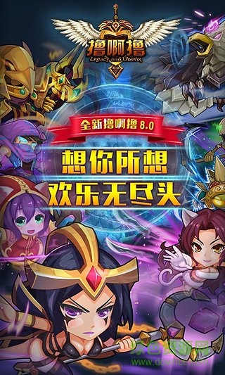 九游版最強王者手游1