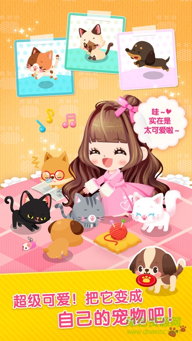 lineplay內購0
