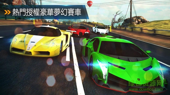 都市賽車8中文0