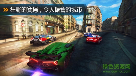 都市賽車8中文1