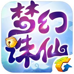 夢幻誅仙手游尋寶交易平臺