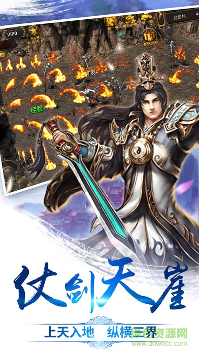 百度版戰神傳說手游0