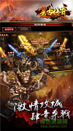 復古傳奇手游單機版0
