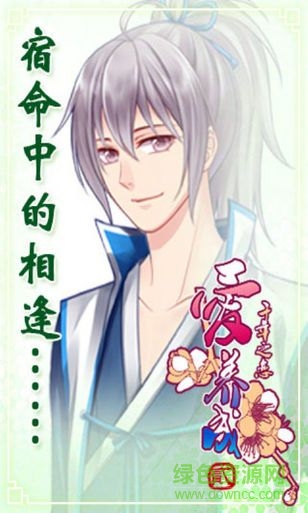 愛養成5內購正式版0