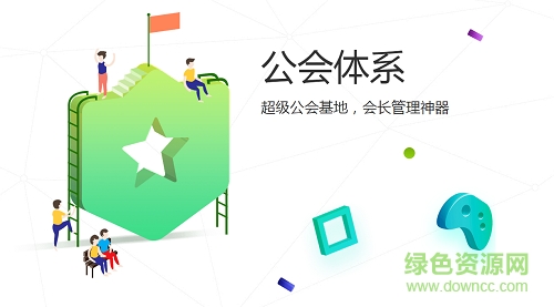 tt游戲盒子0