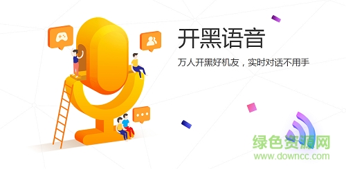 tt游戲盒子2