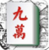 麻將對(duì)對(duì)消