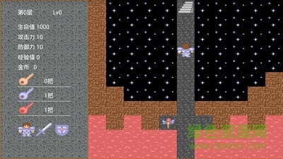 魔塔v1.12中文版2