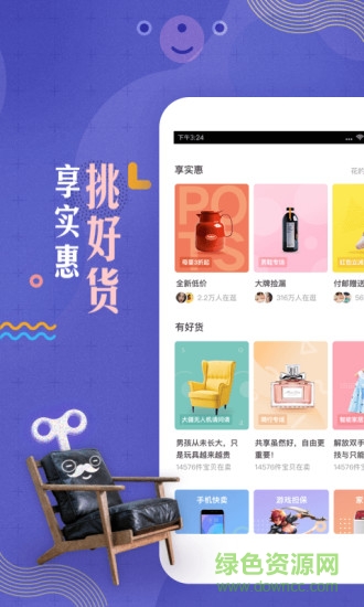 轉轉手游上號器特別版0