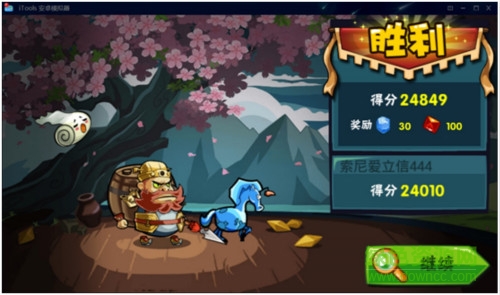 三國跑酷游戲2