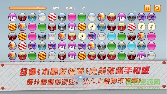 水晶連連看手機版0