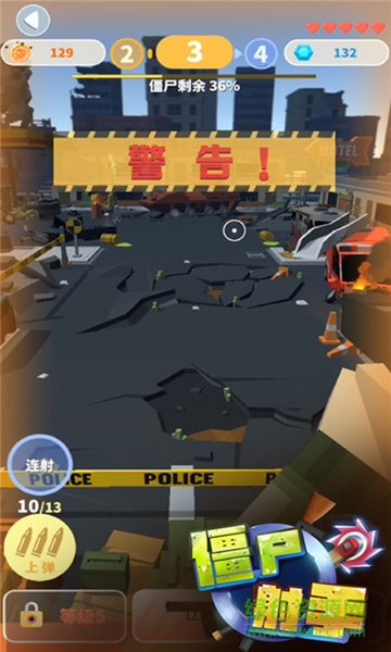 僵尸射手中文版0