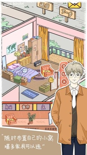 落櫻小屋 for Android V2.4.1 安卓手機版1