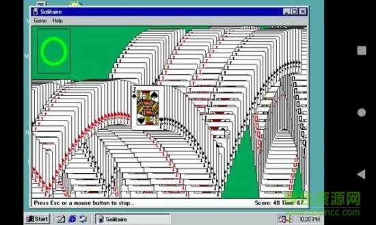 win98模擬器中文版(win98 simulator)0