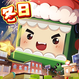 迷你世界0.19.2最老版