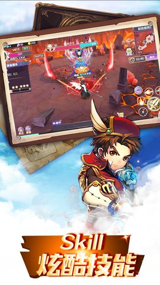 傲視神魔中文版1