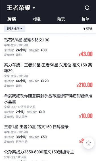 代練媽媽最新版1
