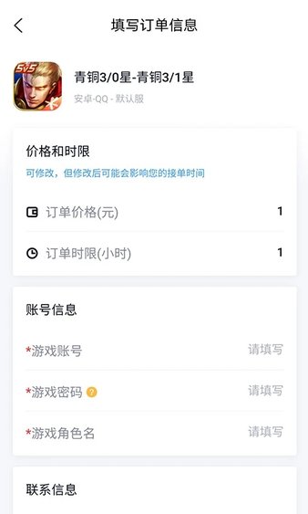 代練媽媽最新版2