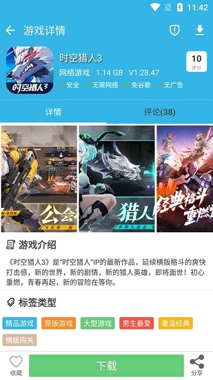 軟天空2024年最新版0
