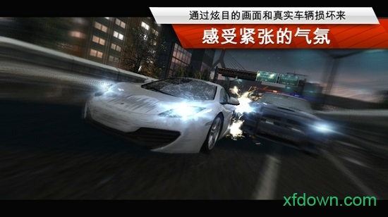 極品飛車19中文版0