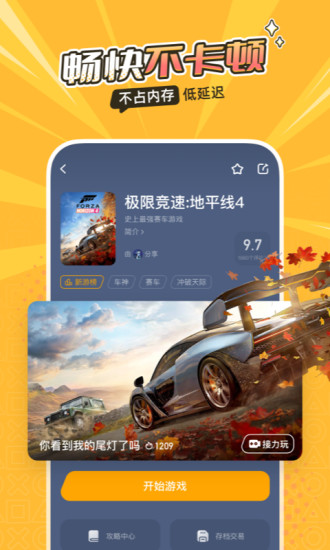 菜雞游戲老版本0