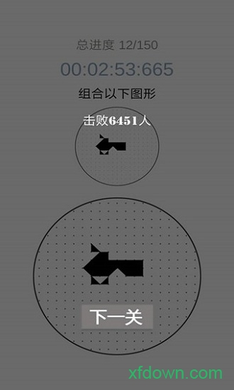 層疊消融0